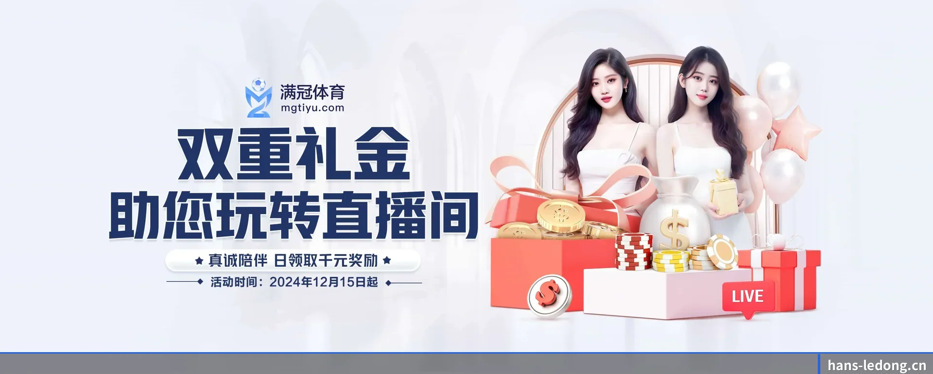 乐动体育要走的方向